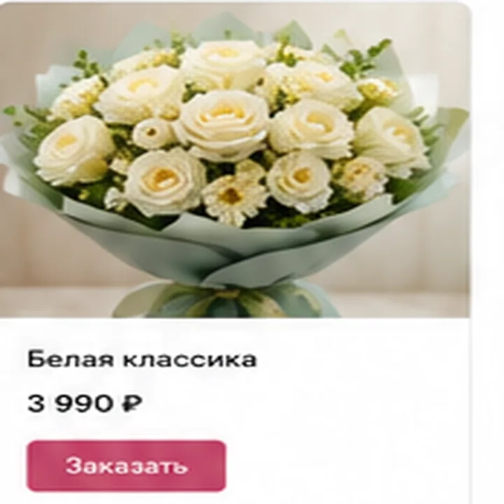 Коллекция Ivory