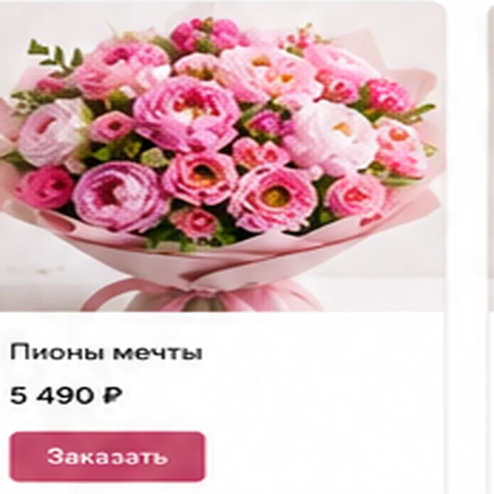 Коллекция Rouge